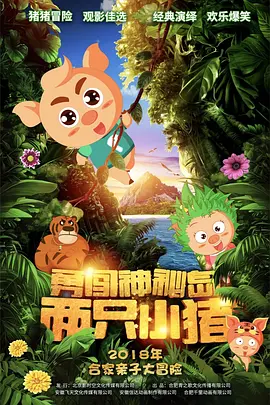 激情超碰