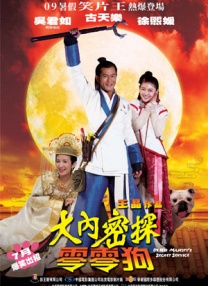 激情超碰